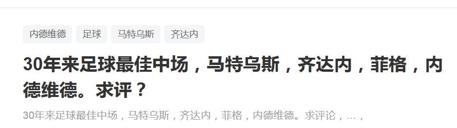 跟队记者：由于轻微流感，伊布今天不会与米兰全队见面据米兰新闻网米兰跟队记者安东尼奥-维蒂埃洛报道，由于轻微流感，伊布不会在今天与米兰全队见面。